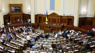 Рада