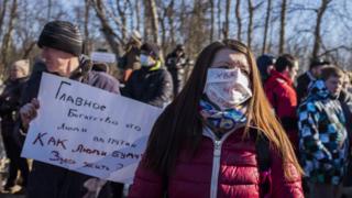 Протест в Волоколамске