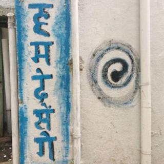 हम देखेंगे