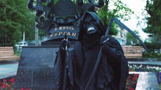 Активист Мрачного Жнеца, Курган, Россия, октябрь 2018 года