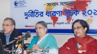 ট্রান্সপারেন্সি ইন্টারন্যাশনাল বাংলাদেশ