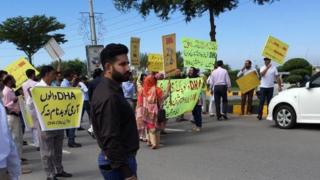 ڈی ایچ اے لاہور سٹی کے متاثرین