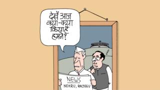कार्टून