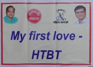 BBC/Nitesh Raut