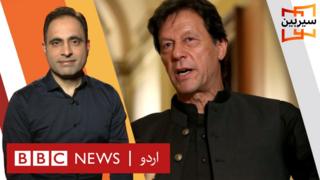 imran khan