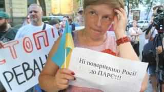 Протест