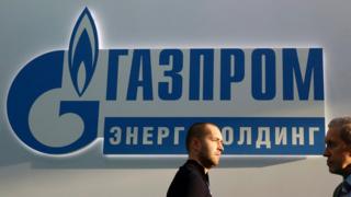 Газпром