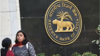 रिझर्व्ह बँक