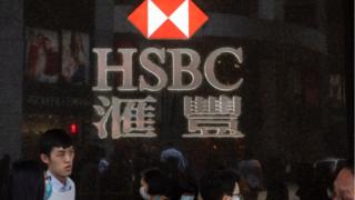 British multinational banking and financial services holding company HSBC logo is seen in Hong Kong.