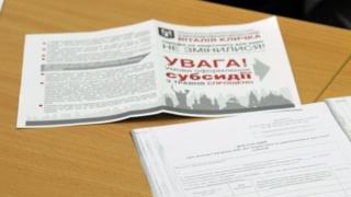 субсидії