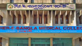 বরিশালের একটি মেডিকেল কলেজ হাসপাতাল থেকে ৩১টি মানুষের ভ্রূণ পাওয়া গেছে