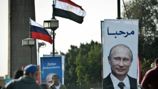 بوتين في مصر