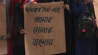 ধর্ষণ ইস্যুতে সম্প্রতি বাংলাদেশের শিক্ষাপ্রতিষ্ঠানগুলোতে বিক্ষোভ দেখায় শিক্ষার্থীরা।