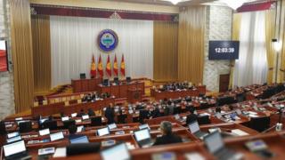 парламент