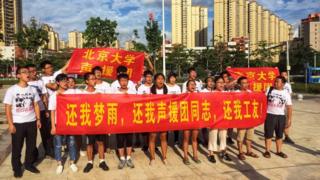沈梦雨失联后,声援团在深圳惠州交界的龙广城广场举行抗议活动