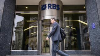 Филиал RBS