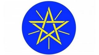 ኮኾብ ባንዴራ ኢትዮጵያ