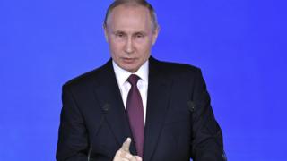 Путин