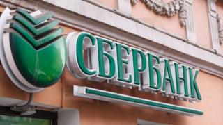 Логотип Сбербанка
