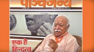 पांचजन्य