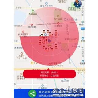 "老賴地圖"測試版