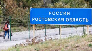 Противодиверсионный забор в поселке Чертково Ростовской области на российско-украинской границе