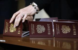 Паспорт РФ