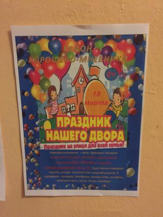 плакат