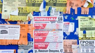 Реклама