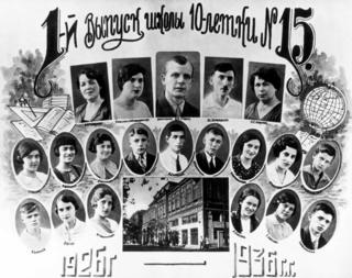 школа