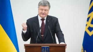 Порошенко