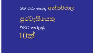 UNICEF/NCPA