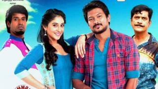 திரைப்பட விமர்சனம் : சரவணன் இருக்க பயமேன்?