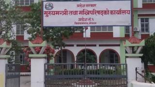 एक नम्बर प्रदेश