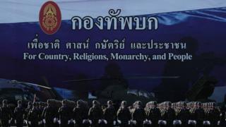 วันกองทัพไทย