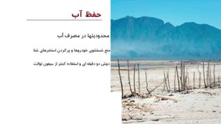 خطر اتمام آب آشامیدنی در کیپتاون تا سه ماه دیگر