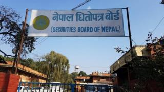 नेपाल धितोपत्र बोर्ड
