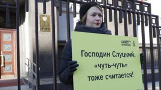 Пикеты у Думы