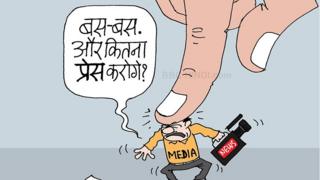 कार्टून