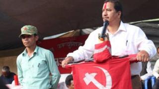 नेत्रविक्रम चन्द