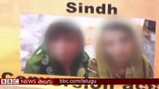 పాకిస్తాన్లో నిరసనలు