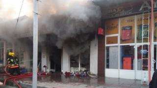 yanğın