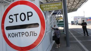 Пограничный контроль