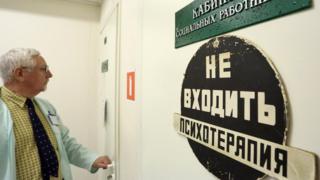 Врач
