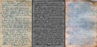 Manuscrito de Marcel Nadjari