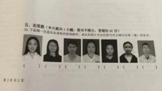 Cina, Sichuan, guru
