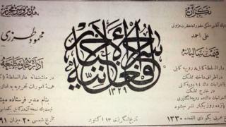 سراج افغانیه