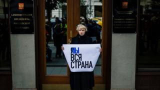 Пикет в поддержку Устинова