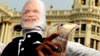 నోట్ల రద్దు