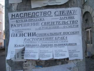 пенсії